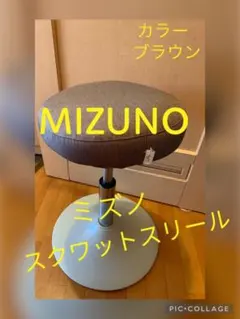 2025年最新】mizuno ミズノ スクワットの人気アイテム - メルカリ