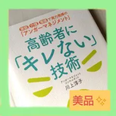 Item thumbnail for item 96062924-1158-41d9-90e2-509946f89c50