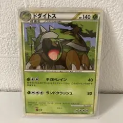 BW7 ドダイトス プラズマ団 003/070 U 1ed ポケモンカード - メルカリ