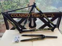 COLNAGO CT-1 コルナゴ チタン カーボンバック 540のサムネイル
