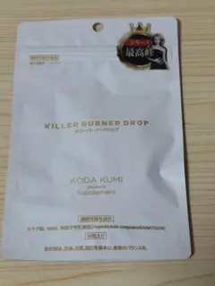 倖田來未KILLER BURNER DROP キラーバーナードロップ