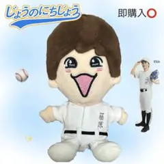 2026年最新】藤原丈一郎の人気アイテム - メルカリ