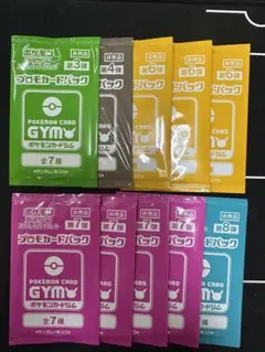 2025年最新】ジムセット ポケカ 未開封の人気アイテム - メルカリ