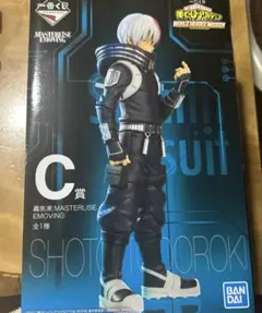 轟焦凍 フィギュア