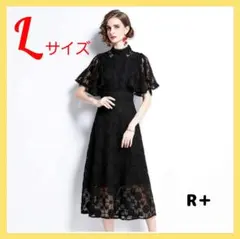 値下げ 花柄総レースワンピース 黒 Lサイズ お洒落 上品 フォーマル 大人