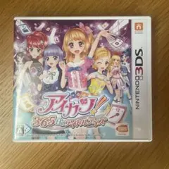 3DS ニンテンドー3DS アイカツ! 365日のアイドルデイズ ゲームソフト