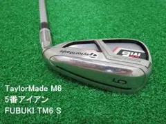 中古 美品 日本仕様 テーラーメイド M6 9番アイアン フブキ S 中古 美品 日本仕様 テーラーメイド M6 9番アイアン フブキ S - メルカリ