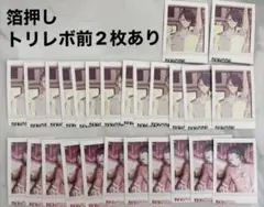 輝矢宗氏 箔押し 18TRIP ぱしゃこれ／vol.3 エイトリ - メルカリ 18TRIP ぱしゃこれ vol.3 トリレボ前 輝矢宗氏 ×55