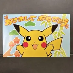 ポケモン Postcard カードゲーム20th anniversar - Mercari Japan
