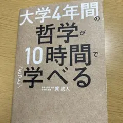 Item thumbnail for item 12604524-2fe3-4eca-b415-d10849f5b9ec