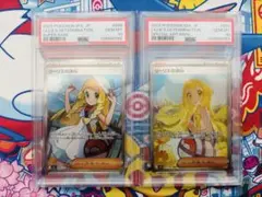 ポケモンカードゲーム リーリエの決心 SR SAR PSA10 連番