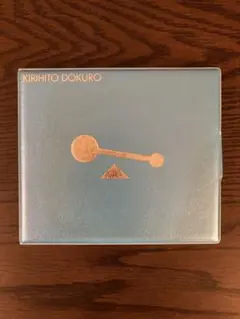 KIRIHITO 「DOKURO」