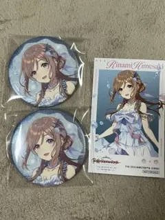 学マス スイパラ 姫崎莉波 缶バッジ3個&特典カードセット - メルカリ