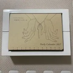 2026年最新】中村明日美子 同級生 カレンダーの人気アイテム - メルカリ