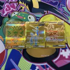 オーガポンみどりのめんur テツノイサハ ur ウネルミナモ ur 3枚セット