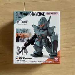 ガンダムコンバージ　ジムカスタム 未開封　314