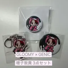 2026年最新】増子敦貴の人気アイテム - メルカリ