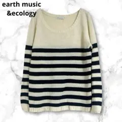 アースミュージック＆エコロジー　ボーダーニット　薄手セーター　長袖　M アクリル