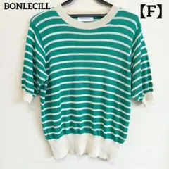 BONLECILLストライプ 半袖ニット セーター【F】エメラルドグリーン 夏秋のサムネイル