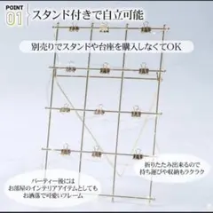 ミールヘーデン　ワイヤークリップフォトスタンド 写真立て