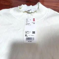 ユニクロ　XLサイズ　リブハイネックT　長袖　ホワイト