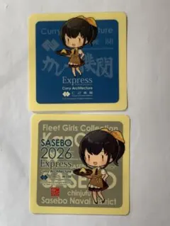 艦これ シール 一覧 2026年最新 艦これ シールの人気アイテム - メルカリ
