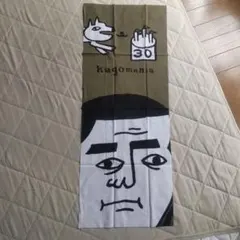 Item thumbnail for item a73deaeb-45a7-45cc-89d4-9d65d8583229