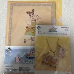 アイカツ一番くじ(有栖川おとめ)