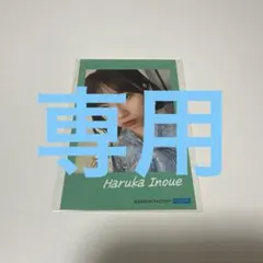 野中美希 コレクションチェキサイズステッカー メンカラ - メルカリ