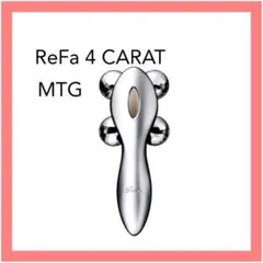 ReFa RF-FC1932B SILVER - メルカリ