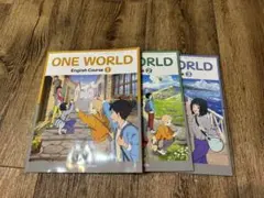 教育出版 中学英語 教科書 ONE WORLD 1.2.3セット 令和8年度版