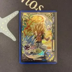ドラゴンボール　ダイバーズカード ゴテンクス SOV6-040