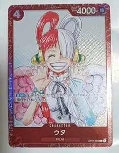 ウタ：『ONE PIECE FILM RED』入場者プレゼント フィナーレセッ