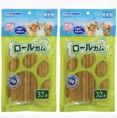 アイリスオーヤマ ロールガム 32本入 2袋セットのサムネイル