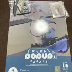 NieRゲームシリーズ15周年記念くじ POP UP PARADE カイネ　A賞