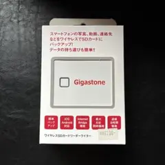 Gigastone ワイヤレスSDカードリーダーライター A2-25B-Dのサムネイル