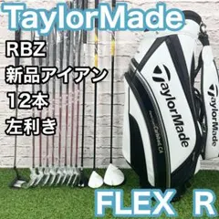 テーラーメイド RBZ 左 レフティ R 12本 メンズ クラブセット ゴルフのサムネイル