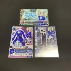 アイカツカード ブルーストライプ コーデ 3枚セット