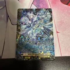 ヴァンガード 救護の翼ソエル FFR 2枚セット - メルカリ