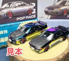 2026年最新】pop race r32の人気アイテム - メルカリ