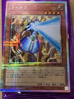 f*d様 遊戯王OCG スピリッツ・オブ・ファラオ レリーフ 美品 - メルカリ