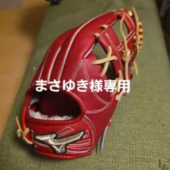 T*！様 軟式用【グローバルエリート】プロフェッショナルセレクション