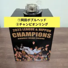 2026年最新】阪神 ボブルヘッド 岡田の人気アイテム - メルカリ