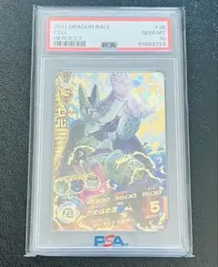 まるかりさま専用 H2-36 パーフェクトセル PSA10 旧弾 - メルカリ