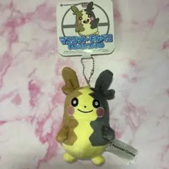 2025年最新】モルペコの人気アイテム - メルカリ