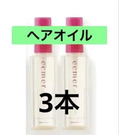 のん様 リクエスト 2点 まとめ商品