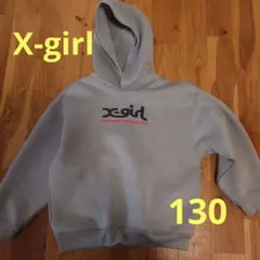 x-girl グレー パーカー 130