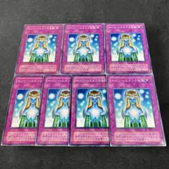 9722【遊戯王】二期　ホーリー・エルフの祝福　7枚セット