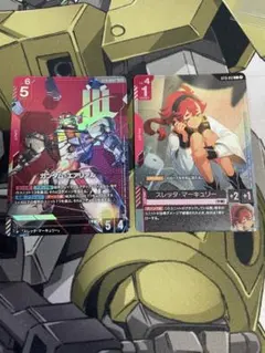 赤エアリアル、スレッタ　パラレル　セット　GCG