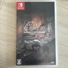 「Nintendo Switch 流行り神1・2・3パック」